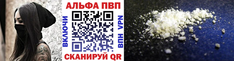 Купить наркотики Могоча АМФ A-PVP ГАШ Мефедрон Cocaine