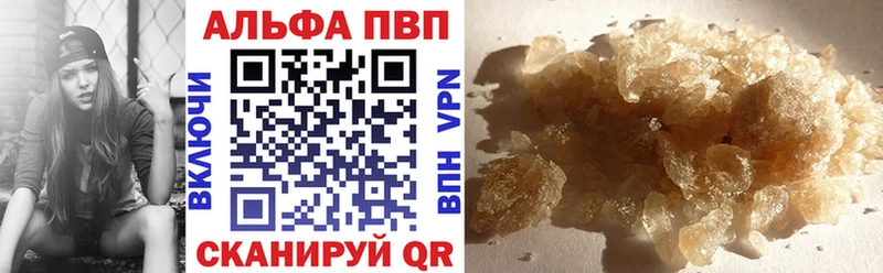купить наркотик mega ССЫЛКА A PVP СК КРИС Могоча
