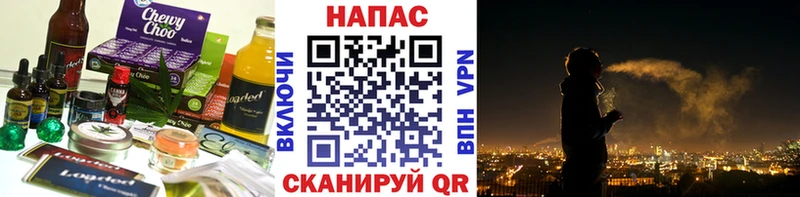 Печенье с ТГК марихуана  где продают наркотики  Могоча 