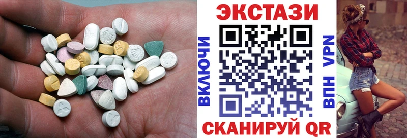 Экстази 99%  Могоча 