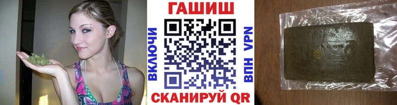 как найти закладки  Могоча  ГАШ Cannabis 