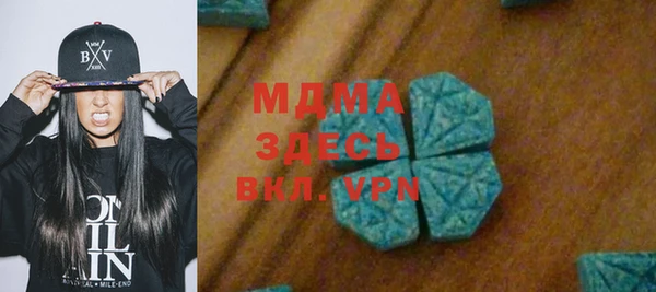 jwh Гусиноозёрск