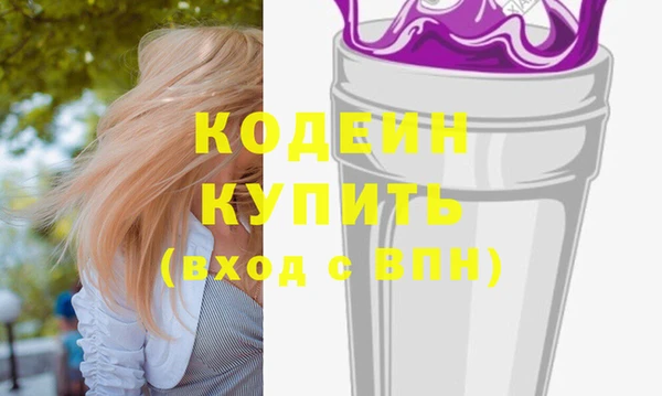 прущие крисы Гусев