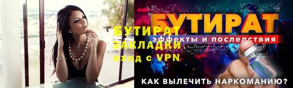 бошки Ленинск