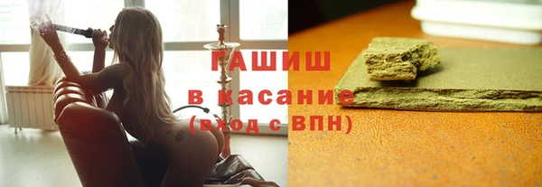 молекула духа Гусь-Хрустальный