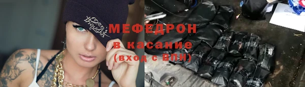 мяу мяу мука Ленинск-Кузнецкий