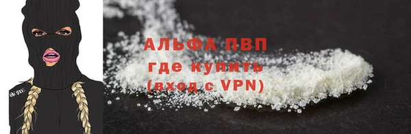 молекула духа Гусь-Хрустальный