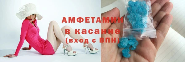 молекула духа Гусь-Хрустальный