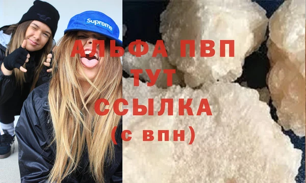 бошки Ленинск