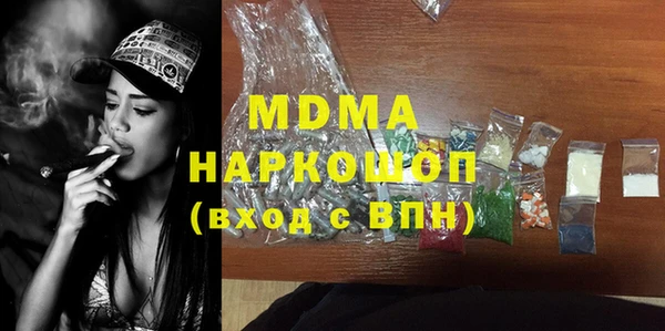 jwh Гусиноозёрск