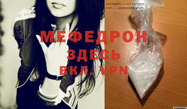 прущая мука Ленск