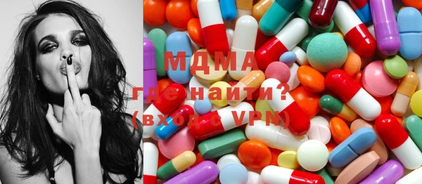молекула духа Гусь-Хрустальный