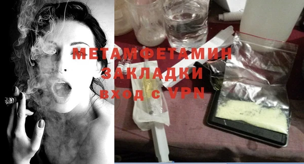 прущие крисы Гусев