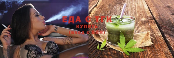 молекула духа Гусь-Хрустальный