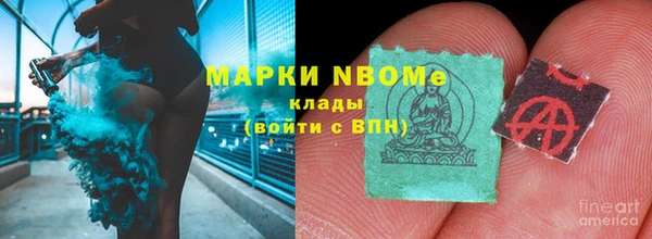 молекула духа Гусь-Хрустальный