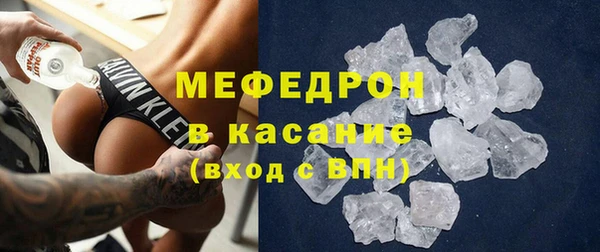 молекула духа Гусь-Хрустальный