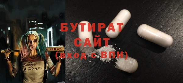 jwh Гусиноозёрск