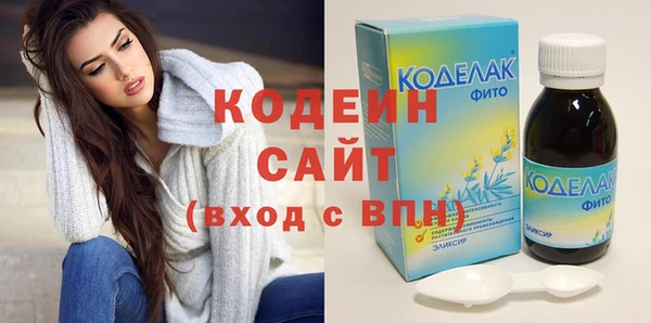 молекула духа Гусь-Хрустальный