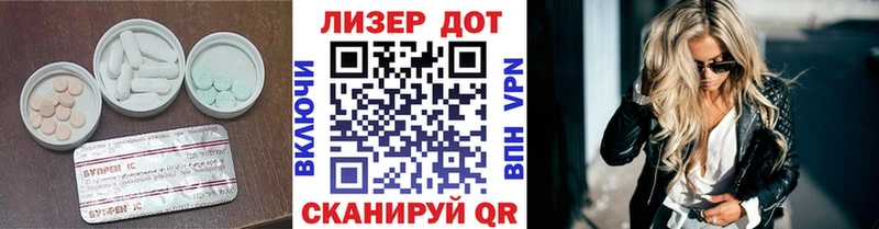 Лсд 25 экстази ecstasy  наркота  Могоча 