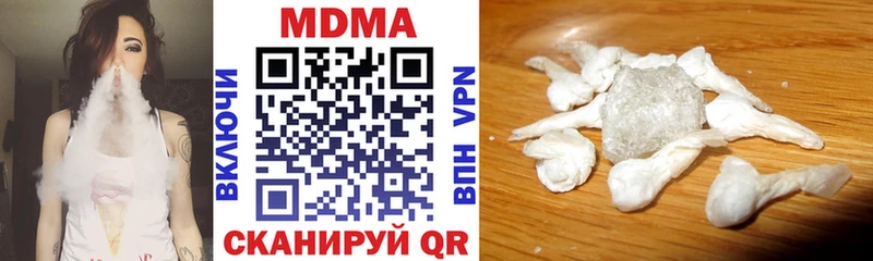 кракен рабочий сайт  Могоча  MDMA Molly  наркота 