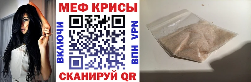 Мефедрон VHQ продажа наркотиков Могоча