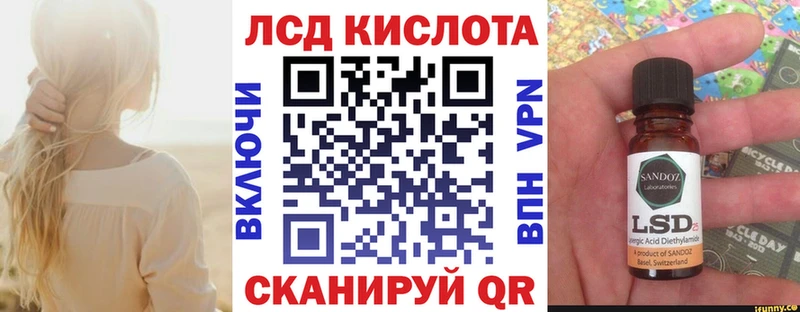 Марки 25I-NBOMe 1,8мг  Могоча 