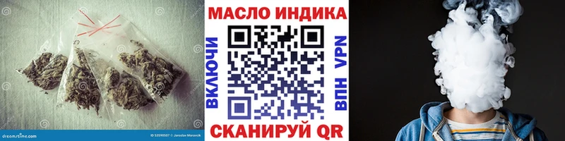 ТГК THC oil  блэк спрут ТОР  Могоча  купить  цена 